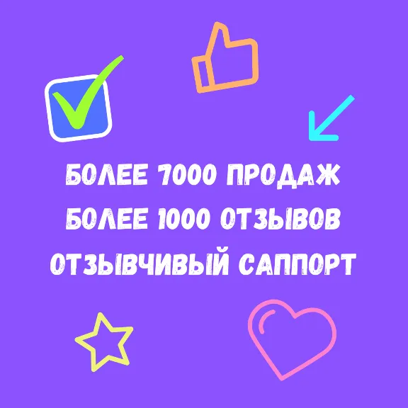 🔥Midjourney V8 | Basic / Standard / Pro / Mega | 1–12 мес. | На ваш аккаунт