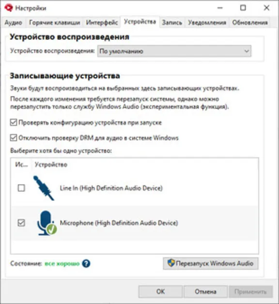 ⚡️Soundpad | АВТОДОСТАВКА [Россия - Steam Gift]