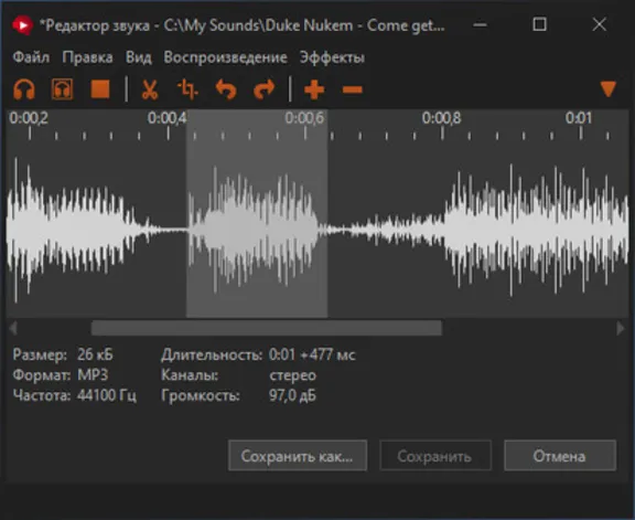 ⚡️Soundpad | АВТОДОСТАВКА [Россия - Steam Gift]