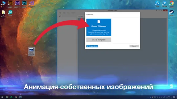 ⚡️Wallpaper Engine | АВТОДОСТАВКА [Россия - Steam Gift]