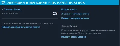 НОВЫЙ STEAM АККАУНТ  Украина (Новый/На Ваши данные)