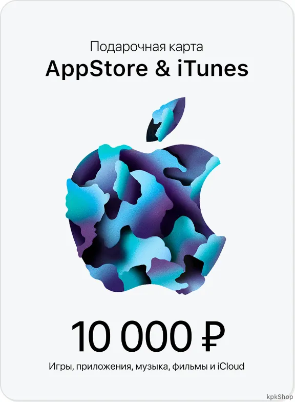 🎟📱Подарочная карта Apple 10000руб (AppStore 10000)