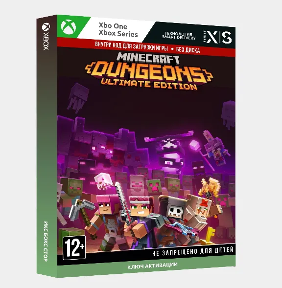 RU | КЛЮЧ Minecraft: Dungeons - Ultimate Edition (Xbox)