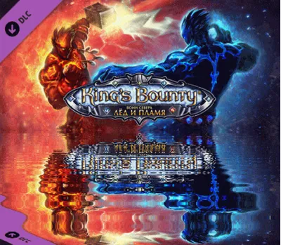 ✅King&acute;s Bounty: Воин Севера Ice and Fire DLC⭐Steam\Key⭐