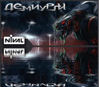 ✅Etherlords 1 (Демиурги) ⭐Steam\РФ+Весь Мир\Key⭐ +Бонус