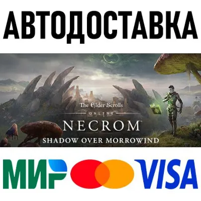 The Elder Scrolls Online Upgrade: Necrom * RU/СНГ/TR/AR