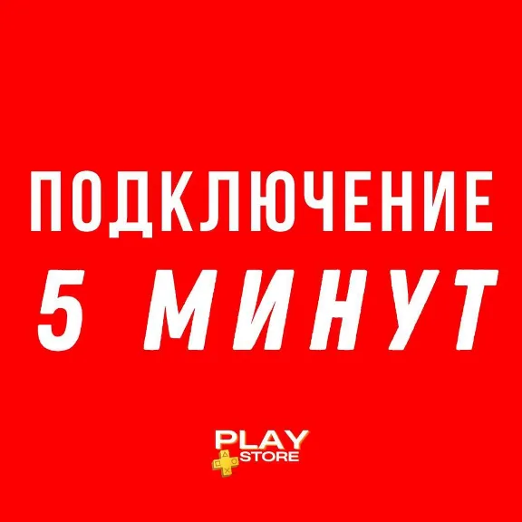 🔴 Minecraft / Майнкрафт 🎮 PS4/PS5 Турция/Украина PS🔴