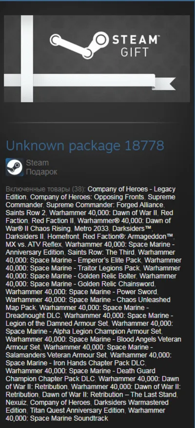Metro 2033 + Titan Quest Gold + 22 Games Steam Gift ROW