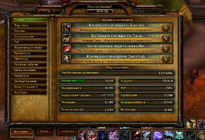 Classic Collector&acute;s Edition World of Warcraft EU/RU pet