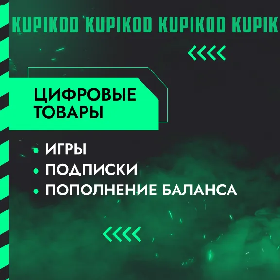 🔥BATTLEBIT REMASTERED🔥АВТОДОСТАВКА STEAM RU/KZT