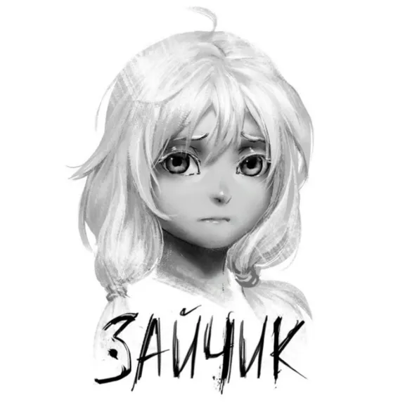 Зайчик | Tiny Bunny | Оффлайн | Steam | Гарантия