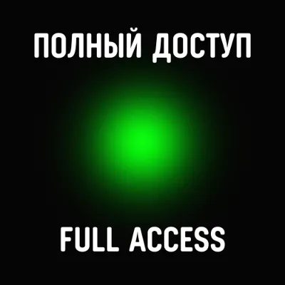 ✅SPOTIFY — ПОЛНЫЙ ДОСТУП / ГОТОВЫЙ АККАУНТ