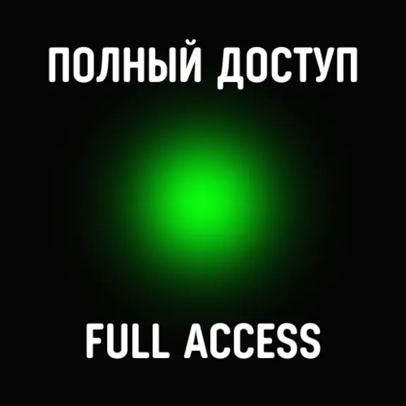 ✅SPOTIFY — ПОЛНЫЙ ДОСТУП / ГОТОВЫЙ АККАУНТ