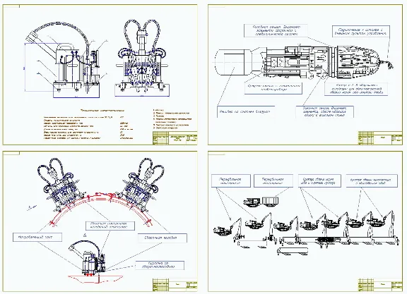 Drawings installation welding P-600 (P-600) 4 pcs