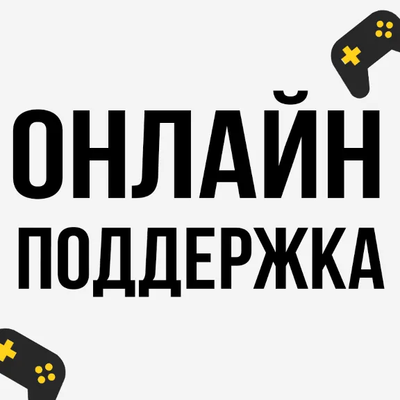 🧡 Valheim | XBOX One/ Series X|S/ Xbox ПК 🧡