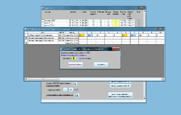 Timesheet