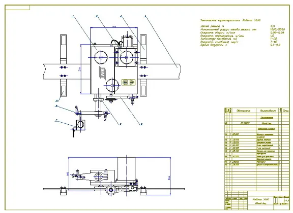Plans for installing pipeline welding Railtrac 1000