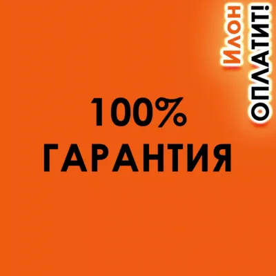 🥇ПОПОЛНЕНИЕ БАЛАНСА PSN ТУРЦИЯ/ПОКУПКА ИГР PS4/PS5