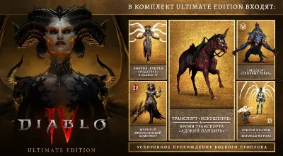 Diablo IV 4 Ultimate Edition Battle.net Key Global