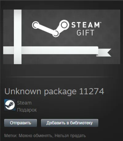 Deus Ex: Human Revolution - Standard STEAM Gift Global
