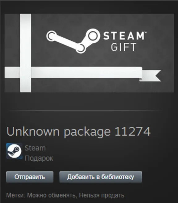 Deus Ex: Human Revolution - Standard STEAM Gift Global
