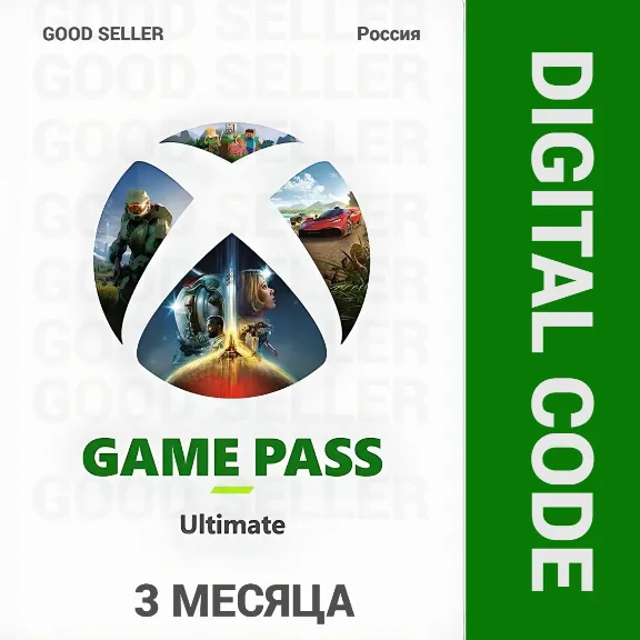 XBOX GAME PASS: ULTIMATE 3 МЕСЯЦА (РОССИЯ/ПРОДЛЕНИЕ)