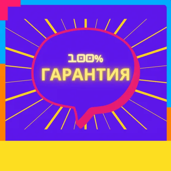 🎁 Red Dead Redemption 2 | PS4/PS5 | 🎁 МОМЕНТАЛЬНО 🎁