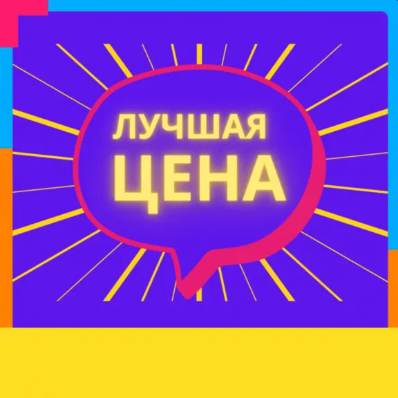 🎁 Red Dead Redemption 2 | PS4/PS5 | 🎁 МОМЕНТАЛЬНО 🎁