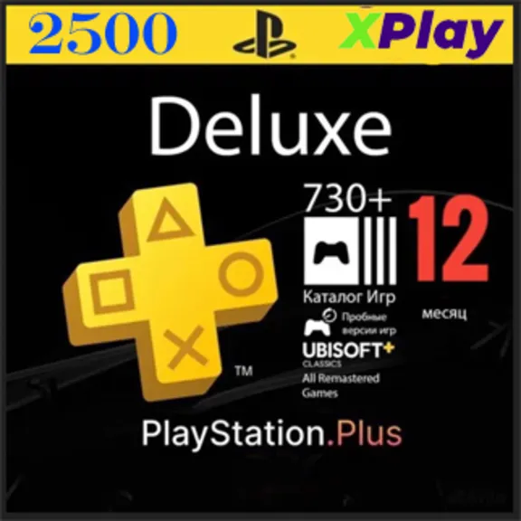 PS Plus DELUXE subscription 12m Türkiye at a best price