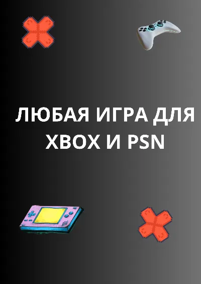 Mortal Kombat 11 • Мортал Комбат 11 PS4•PS5 ПС PS