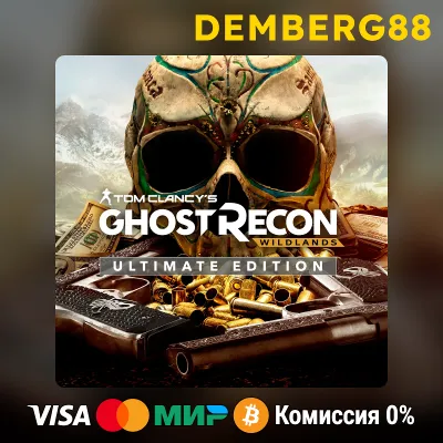 Tom Clancy&acute;s Ghost Recon Wildlands Ultimate X|S/One🔑TR