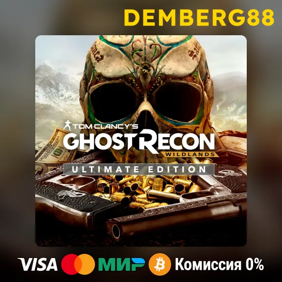 Tom Clancy&acute;s Ghost Recon Wildlands Ultimate X|S/One🔑TR