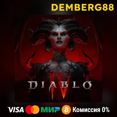 😈DIABLO IV - НА АККАУНТ ИЛИ ПОДАРКОМ КРОМЕ РФ/РБ🎁