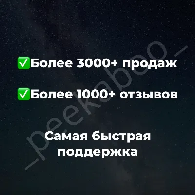 удалить