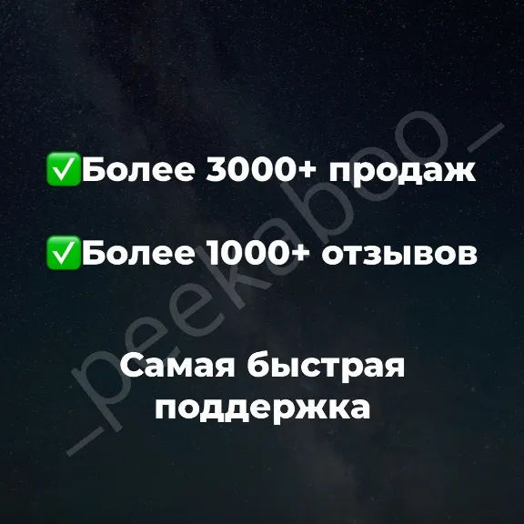 удалить