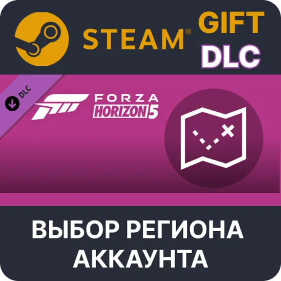 Forza Horizon 5 Treasure Map STEAM DLC RU KZ UA BY TR AR СНГ Автодоставка