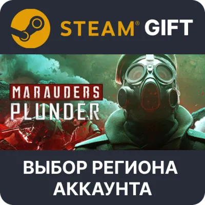 ✅Marauders🎁Steam - 🌐Выбор региона