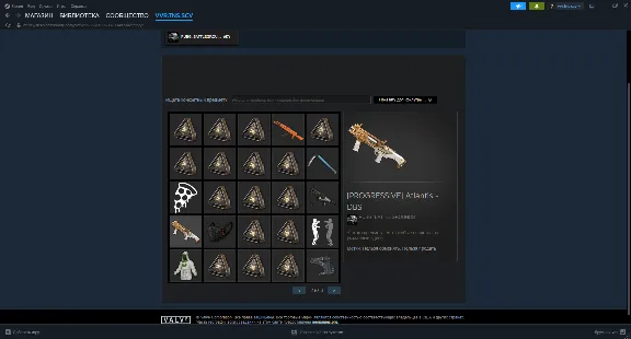 Account PUBG STEAM + DBS ATLANTIS + FULL ACCESS