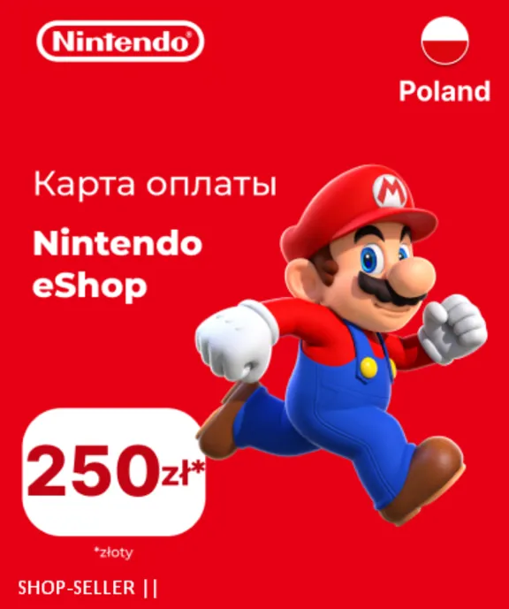 ✅🔑КОД Nintendo eShop - 250zl PLN Польша