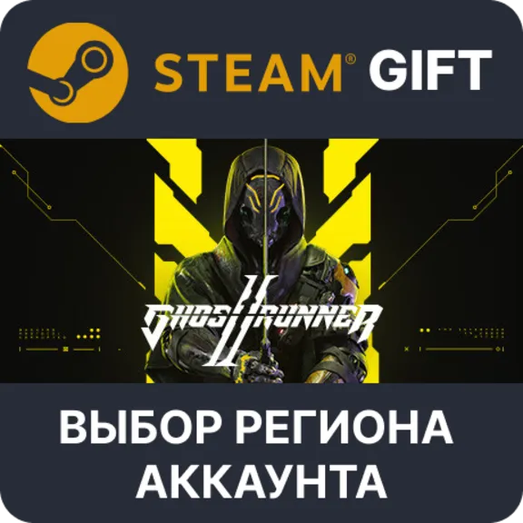 ✅Ghostrunner 2 Deluxe🎁  Steam 🌐 Выбор Региона