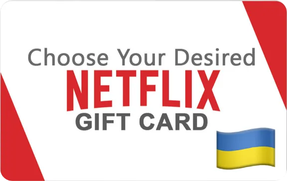 Netflix Подарочная Карта Украина UA НЕТФЛИКС ПОДПИСКА ПРЕМИУМ Ukraine КОД