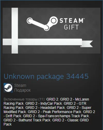 Grid 2 Reloaded Edition (Steam Gift Region Free / ROW)