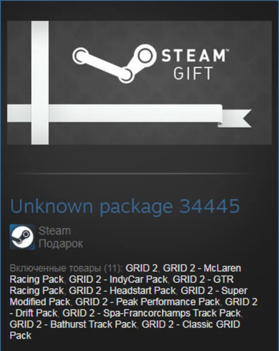 Grid 2 Reloaded Edition (Steam Gift Region Free / ROW)