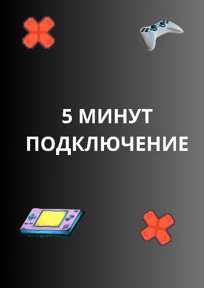 Аккаунт Playstation с Регионом Турция