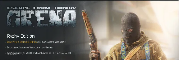 ☣️КЛЮЧ EFT: ARENA + ЧЕК ☣️RU/СНГ☣️