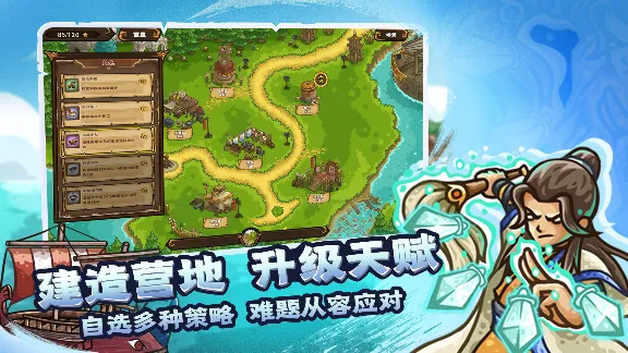 Eastern Empire - Silk Road * STEAM RU ⚡ АВТО 💳0%
