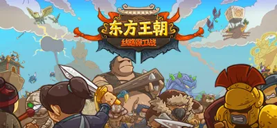 Eastern Empire - Silk Road * STEAM RU ⚡ АВТО 💳0%