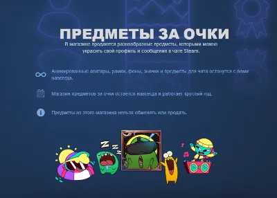 🔰Награды Сообщества Стим ✅ Steam Awards🚀АВТОВЫДАЧА