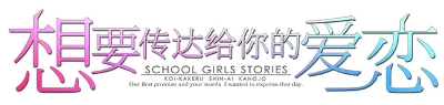 🔥 Koi x Shin Ai Kanojo | Steam РУ+UA+KZ+СНГ🔥