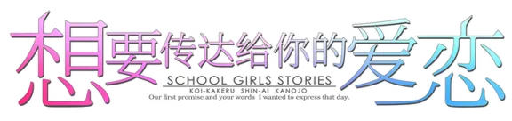 🔥 Koi x Shin Ai Kanojo | Steam РУ+UA+KZ+СНГ🔥